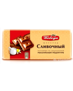 Tableta de Chocolate con Crema de Leche 80G Pobeda